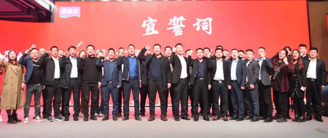 美塗士工程核心幹部2021年度總結及2022年布局會(hui) 議