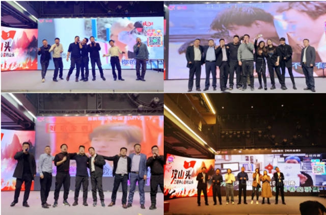 美塗士工程核心幹部2021年度總結及2022年布局會(hui) 議