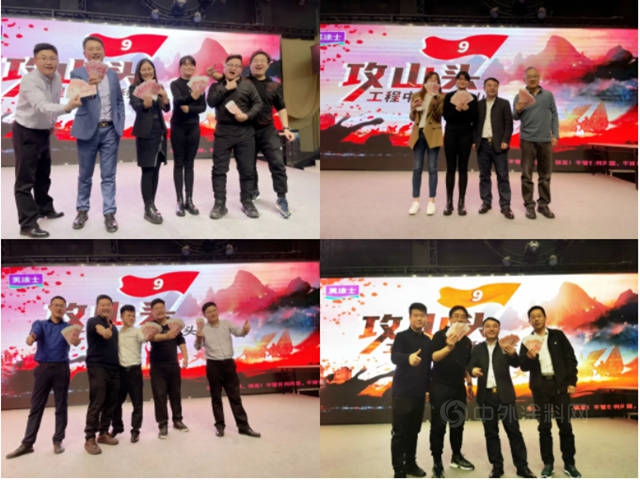 美塗士工程核心幹部2021年度總結及2022年布局會(hui) 議