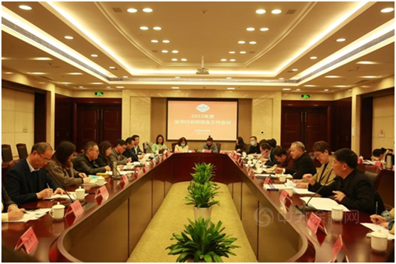 總結回顧  再起新篇 —— 寧波塗協參加2022年度全市行業(ye) 貿促會(hui) 工作會(hui) 議