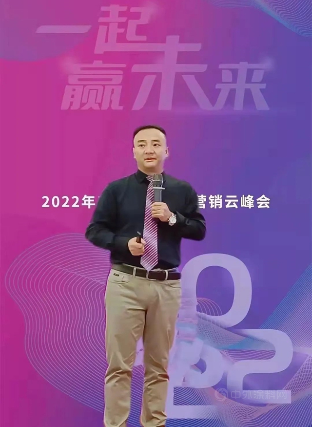 一起贏未來 | 2022年美塗士營銷雲(yun) 峰會(hui) 川渝分會(hui) 場同頻綻放，精彩出位！