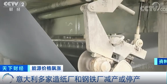 全球能源價(jia) 格飆漲！停產(chan) 潮來襲！漲價(jia) 潮來襲！斷供潮來襲！