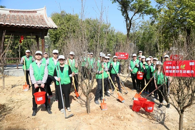 “義(yi) 點綠·碳中和”三棵樹植樹造林誌願活動