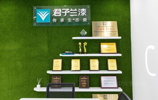 君子蘭(lan) 榮獲中國質量檢驗協會(hui) 多項認證