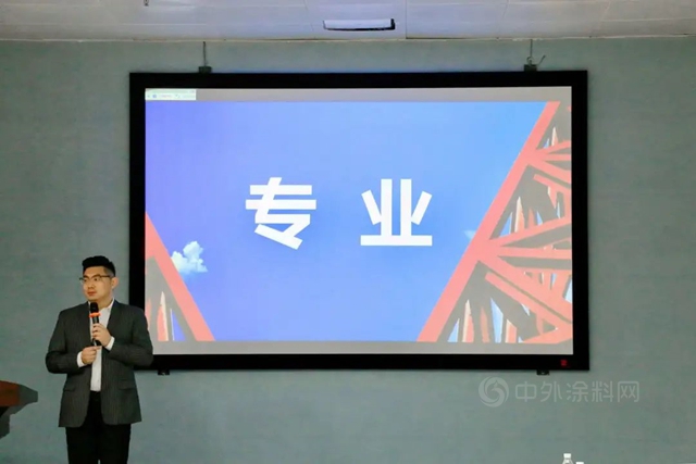 嘉寶莉工業(ye) 漆事業(ye) 部全員會(hui) 議