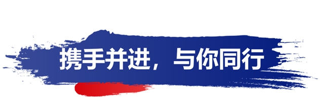 嘉寶莉工業(ye) 漆事業(ye) 部全員會(hui) 議