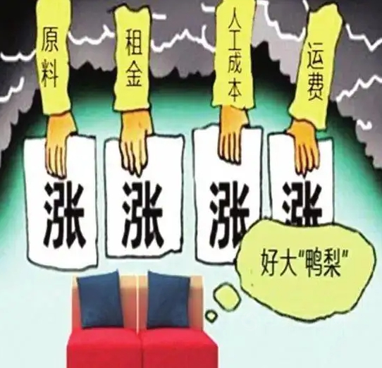 家具漆漲價(jia) 函接踵而至！紫荊花/嘉寶莉/美塗士/漆穀/巴德士/展辰/易塗寶/立邦長潤發/百川等限額配額供應、現款提貨