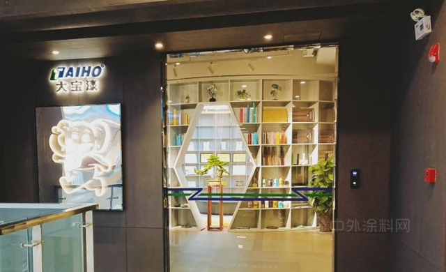 大寶漆聯合四川省&成都市門窗協會(hui) 舉(ju) 辦“共建生態”木門整裝定製專(zhuan) 委會(hui) 走訪交流活動