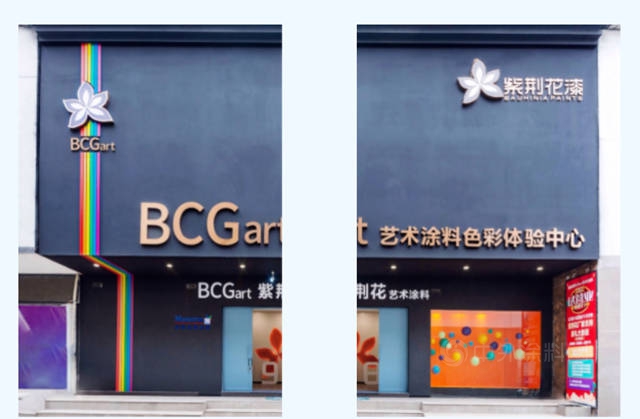 強強聯合，國際品質！紫荊花攜手法國美斯塗料，共拓高端塗料市場新藍海！