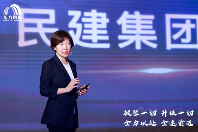 東(dong) 方雨虹民建集團2022年度經銷商大會(hui) 成功舉(ju) 辦