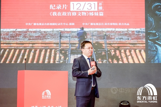 東(dong) 方雨虹民建集團2022年度經銷商大會(hui) 成功舉(ju) 辦