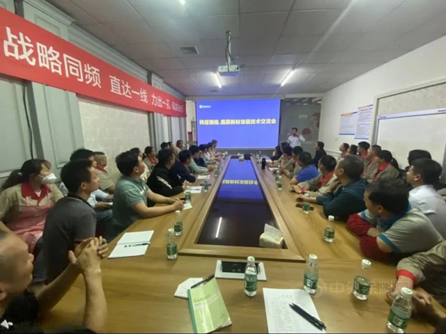 致力於(yu) 客戶成功|珠海工廠終端客戶巡回培訓圓滿完成！