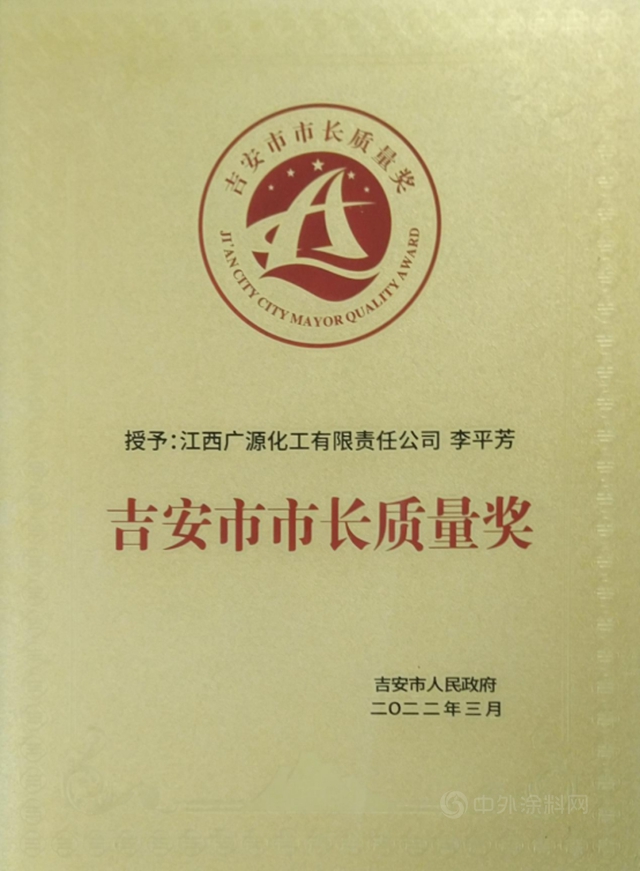 市長質量獎、優(you) 秀企業(ye) 科協等多項重磅政府獎項花落廣源