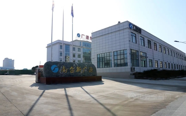 市長質量獎、優(you) 秀企業(ye) 科協等多項重磅政府獎項花落廣源