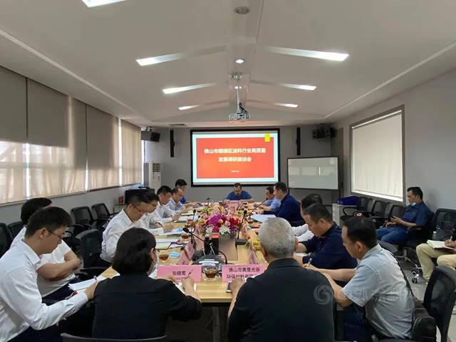 順德區領導深入順德塗料商會(hui) 企業(ye) 調研，組織召開順德區塗料行業(ye) 高質量發展調研座談會(hui) 