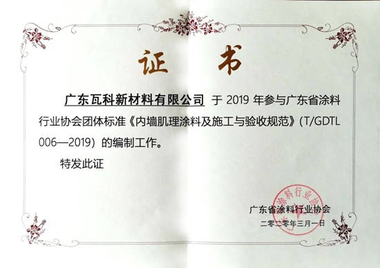 瓦科簽約花樣滑雪冠軍(jun) 王雪涵 步入品牌升級“快車道”