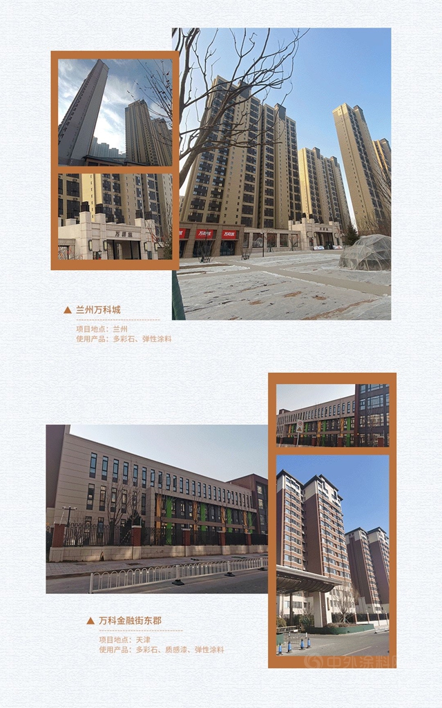大道當然 天然永固 奮啟美好未來！——固克節能攜手萬(wan) 科，讓美好更“進一步”