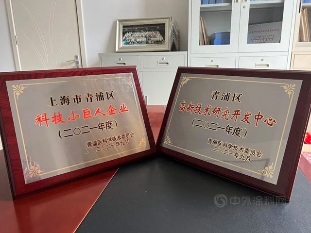 君子蘭(lan) 榮獲2021年度青浦區“科技小巨人企業(ye) ”、“高新技術研究開發中心”稱號