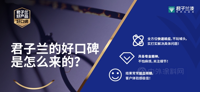 君子蘭(lan) 榮獲2021年度青浦區“科技小巨人企業(ye) ”、“高新技術研究開發中心”稱號