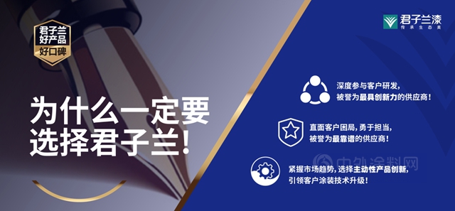 君子蘭(lan) 榮獲2021年度青浦區“科技小巨人企業(ye) ”、“高新技術研究開發中心”稱號