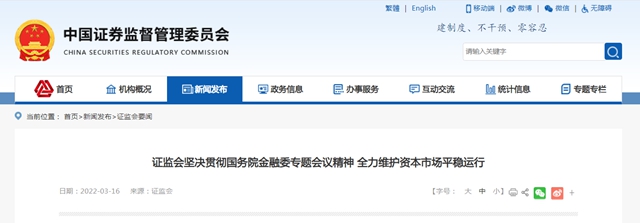 泰禾黃其森“出事”了，賣身房企增多，百億(yi) 商票難兌(dui) 付，塗企傍地產(chan) 還有生路嗎？