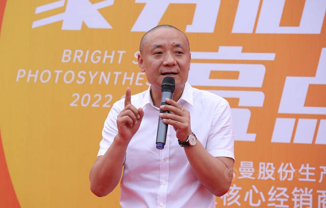 聚勢啟新，亮點光合！伊思曼打造城市童話