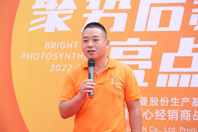 聚勢啟新，亮點光合！伊思曼打造城市童話