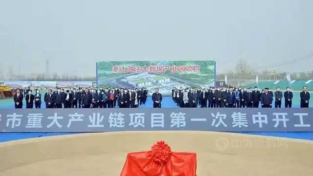 山東(dong) 德源18萬(wan) 噸環氧樹脂重大項目開工會(hui) ，目標省內(nei) 50%、全國30%的市場份額