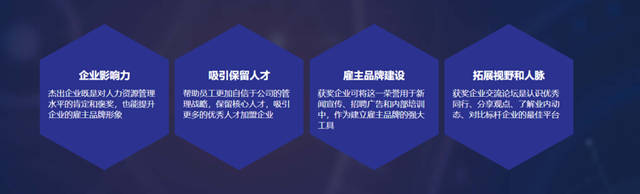 實力認可！美塗士集團榮膺“2021中國年度優(you) 選雇主”稱號