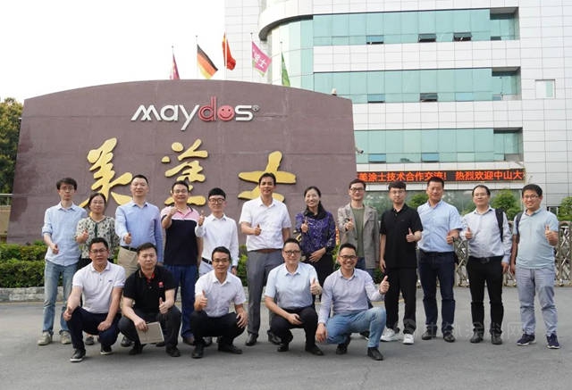 美塗士集團與(yu) 中山大學強強聯盟，打造國際技術領先的“核武器”