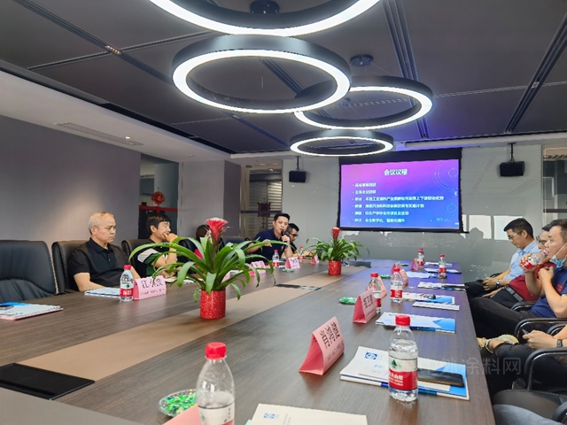 順德塗料商會(hui) 走進企業(ye) 行業(ye) 交流活動 ——紀明新材站暨工業(ye) 塗料沙龍