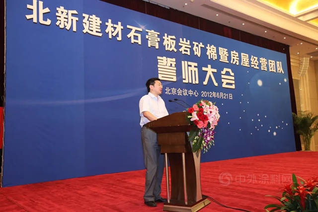 十八年30%淨利潤複合增長，王兵卸任北新建材董事長