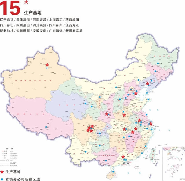 王兵卸任北新建材董事長的真相來了