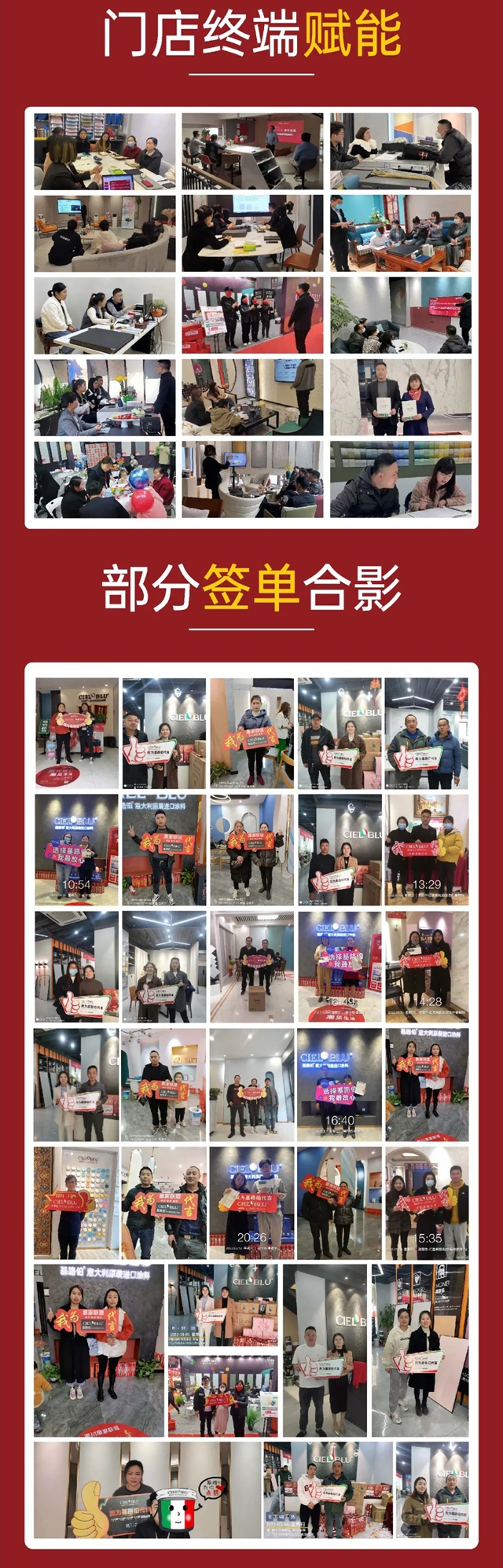 戰力滿格！基路伯“意式精彩•潮見生活”春季钜惠圓滿收官