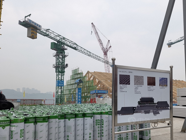 三棵樹防水攜手中建八局西南分公司，賦能霧都山城跑出發展“加速度”
