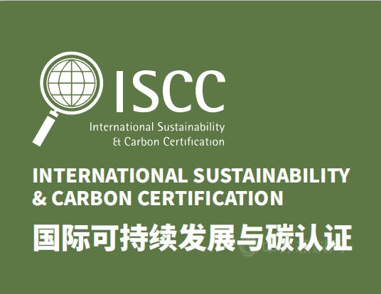 西湖化學10萬(wan) 噸環氧樹脂工廠獲ISCC+認證