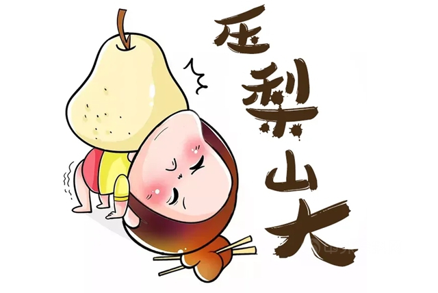 運費又上調，4月1日漲潮狂起！塗企喊冤：漲價(jia) 都是被逼的！