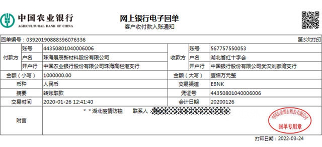 百萬(wan) 口罩送家居人丨展辰虎年定製口罩上線！