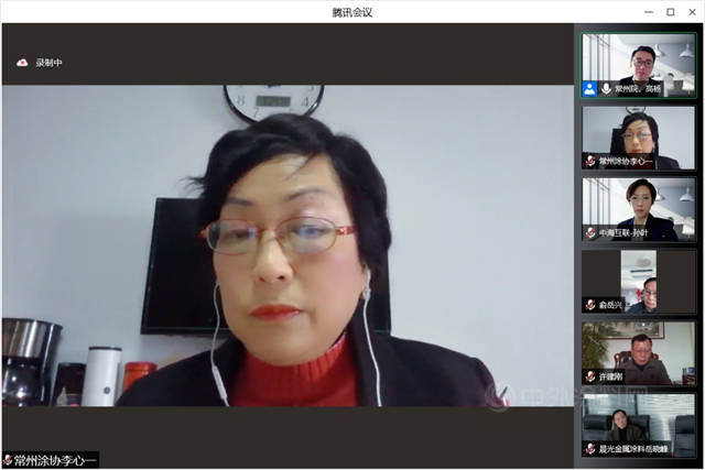砥礪前行！常州塗料行業(ye) 線上公益研討會(hui) 圓滿舉(ju) 行