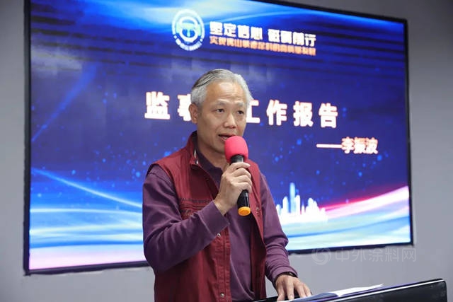 佛山塗協與(yu) 順德塗料商會(hui) 理事會(hui) 及會(hui) 員大會(hui) 舉(ju) 行