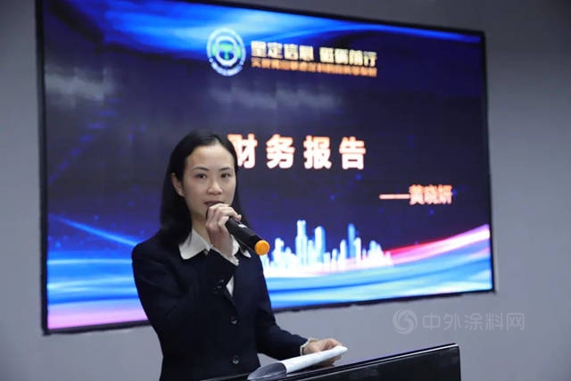 佛山塗協與(yu) 順德塗料商會(hui) 理事會(hui) 及會(hui) 員大會(hui) 舉(ju) 行