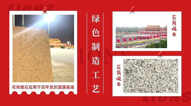 劃重點！6個(ge) 政府工作報告關(guan) 鍵詞，萊恩斯這樣全力落實！