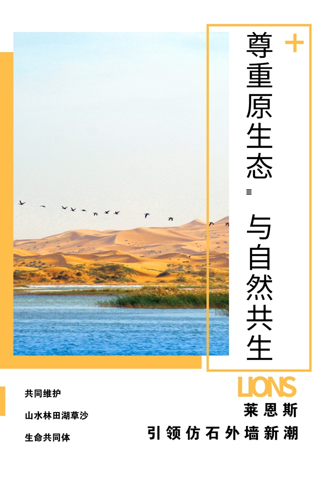 劃重點！6個(ge) 政府工作報告關(guan) 鍵詞，萊恩斯這樣全力落實！
