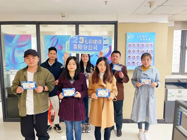 聚力二十三 躍新境 耀無垠——七彩建設二十三周年活動慶典側(ce) 記