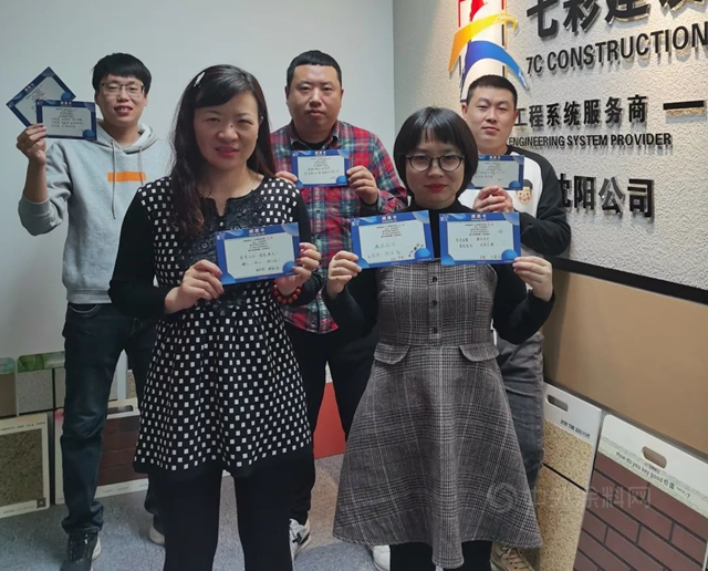 聚力二十三 躍新境 耀無垠——七彩建設二十三周年活動慶典側(ce) 記