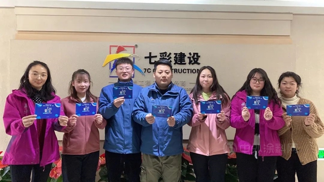 聚力二十三 躍新境 耀無垠——七彩建設二十三周年活動慶典側(ce) 記