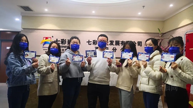 聚力二十三 躍新境 耀無垠——七彩建設二十三周年活動慶典側(ce) 記