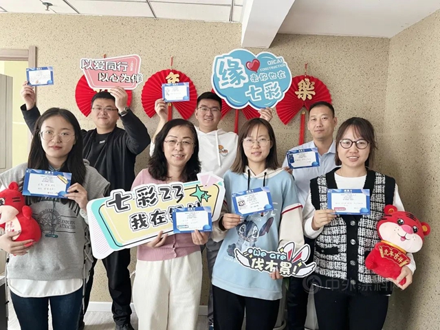 聚力二十三 躍新境 耀無垠——七彩建設二十三周年活動慶典側(ce) 記