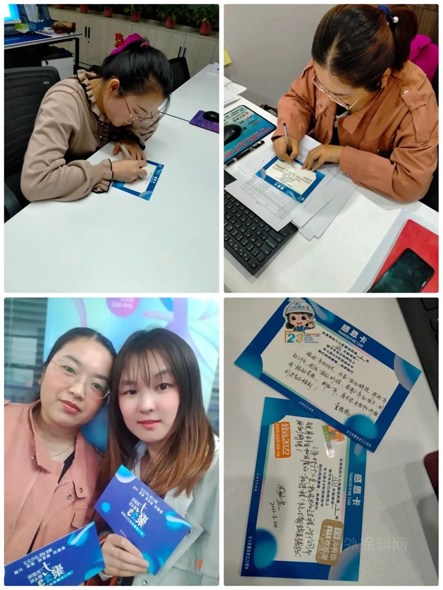 聚力二十三 躍新境 耀無垠——七彩建設二十三周年活動慶典側(ce) 記