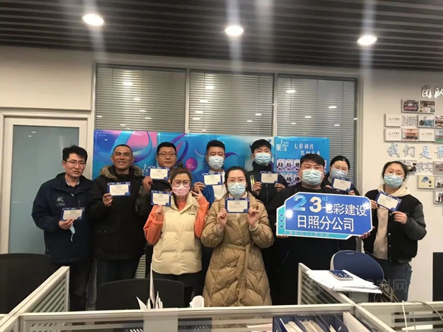 聚力二十三 躍新境 耀無垠——七彩建設二十三周年活動慶典側(ce) 記